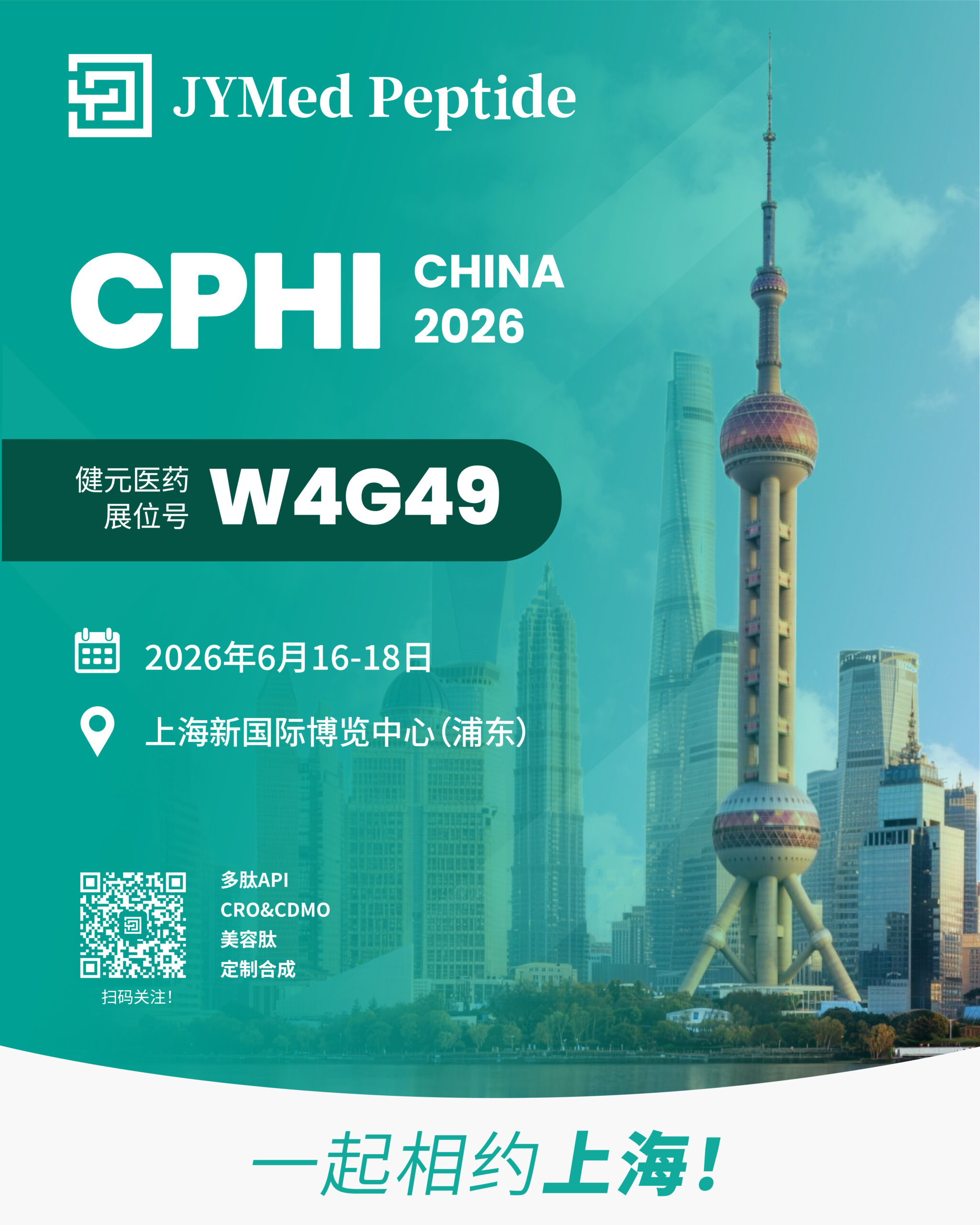 YMed Peptide CPHI Frankfurt 2025 booth announcement with event details: Booth 11.1D87, 28–30 October 2025, Messe Frankfurt, Germany.