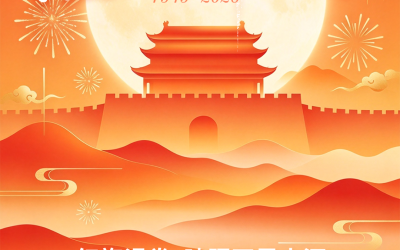 国庆节︱盛世华诞,家国同庆